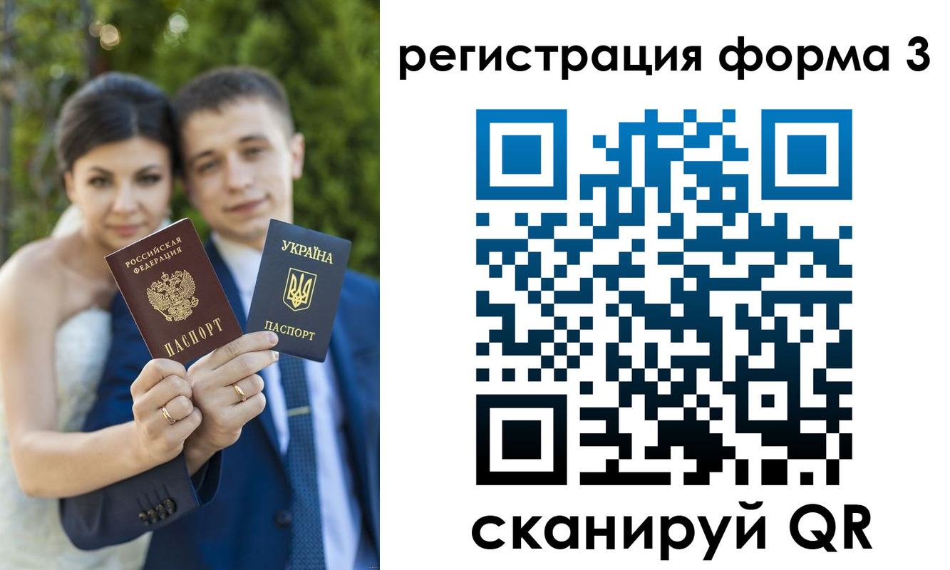 временная регистрация для всех в Ак-Довураке